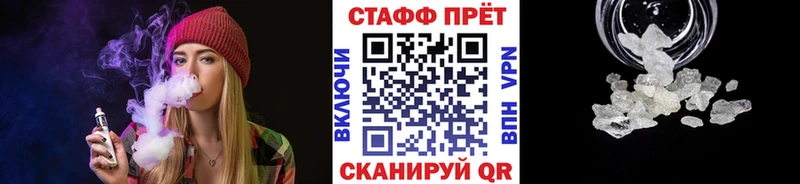 Купить наркотики Обь Канабис  Cocaine  А ПВП  Вейп ТГК  ГАШИШ 