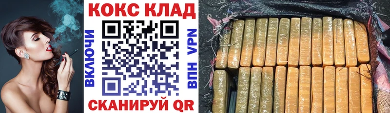 Cocaine Колумбийский  гидра сайт  Обь  цена наркотик 