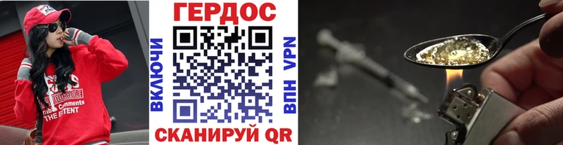 ГЕРОИН VHQ  маркетплейс официальный сайт  Обь  где купить   omg ONION 