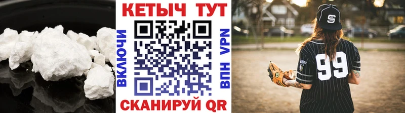КЕТАМИН ketamine где найти Обь