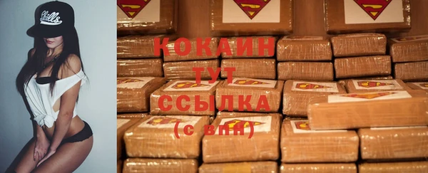 не бодяженный Белокуриха