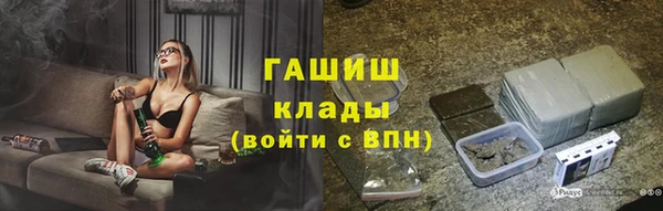 не бодяженный Белокуриха