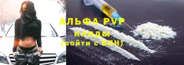 не бодяженный Белокуриха