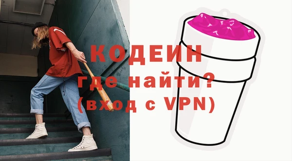 ГАЛЛЮЦИНОГЕННЫЕ ГРИБЫ Белоозёрский