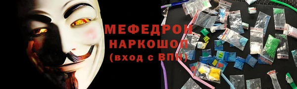 ГАЛЛЮЦИНОГЕННЫЕ ГРИБЫ Белоозёрский