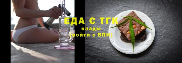 ГАЛЛЮЦИНОГЕННЫЕ ГРИБЫ Белоозёрский