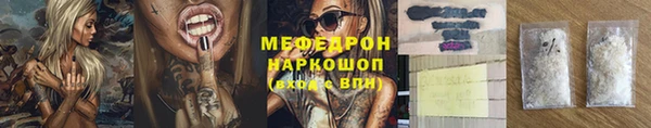 твердый Беломорск