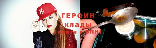 не бодяженный Белокуриха