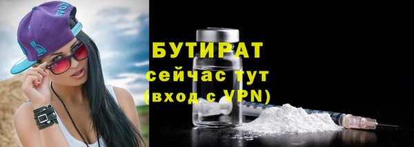твердый Беломорск