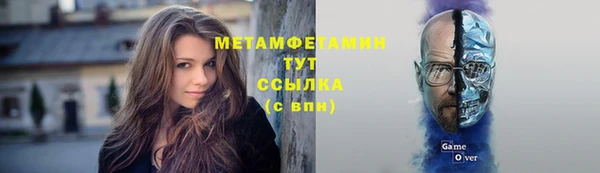 не бодяженный Белокуриха