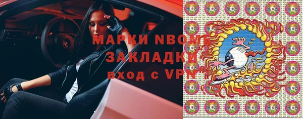ГАЛЛЮЦИНОГЕННЫЕ ГРИБЫ Белоозёрский