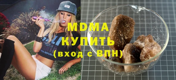 ГАЛЛЮЦИНОГЕННЫЕ ГРИБЫ Белоозёрский