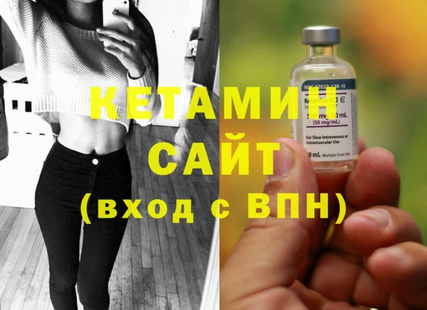 ГАЛЛЮЦИНОГЕННЫЕ ГРИБЫ Белоозёрский