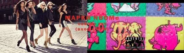 ГАЛЛЮЦИНОГЕННЫЕ ГРИБЫ Белоозёрский