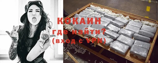 не бодяженный Белокуриха