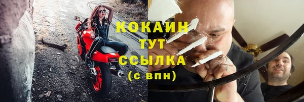 не бодяженный Белокуриха