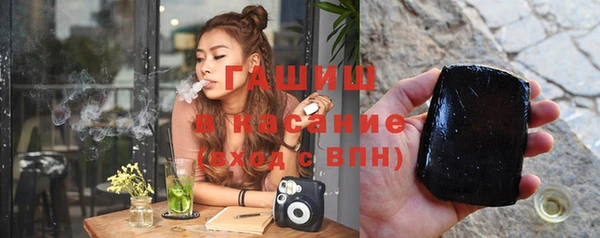 ГАЛЛЮЦИНОГЕННЫЕ ГРИБЫ Белоозёрский