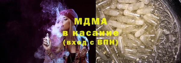 твердый Беломорск