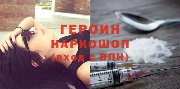 не бодяженный Белокуриха