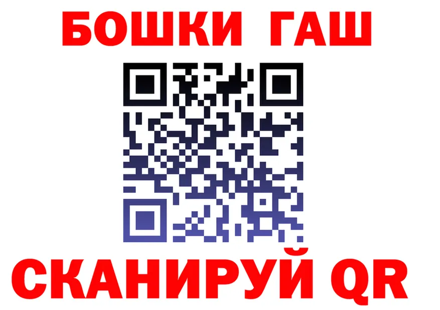 Canna-Cookies марихуана рабочий сайт площадка kraken Обь