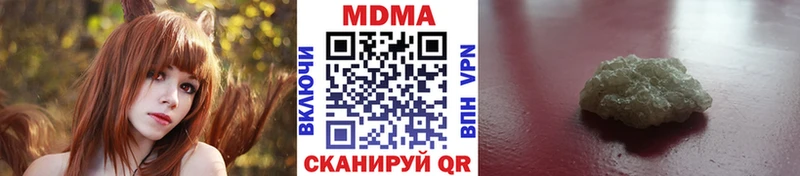 MDMA кристаллы  Обь 