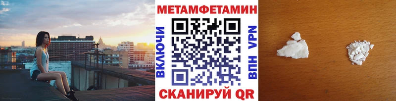 закладки Обь даркнет наркотические препараты Первитин витя