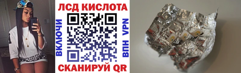 kraken онион  Обь  Марки 25I-NBOMe 1500мкг 